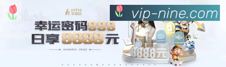 bet9体育荣誉